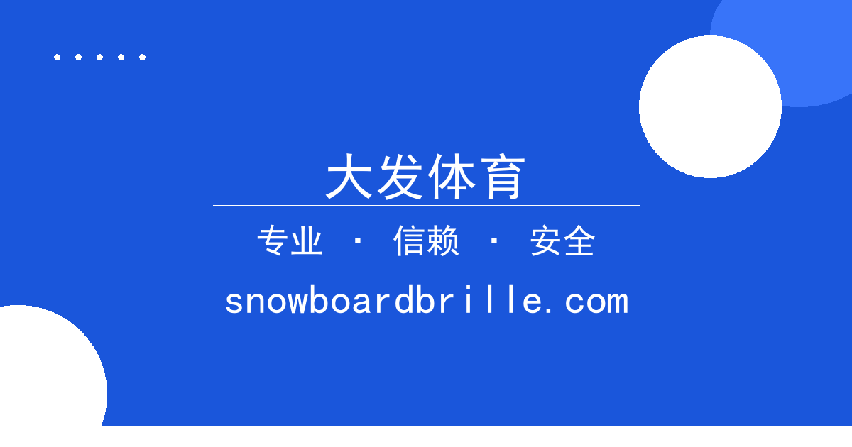 大发体育 - 特斯拉上海工厂首次应用AI机器人手臂导致生产短暂中断，智能制 配图1